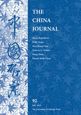 cover of The China Journal, volume 92 number 1 (July 2024)