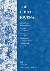 cover of The China Journal, volume 93 number 1 (January 2025)
