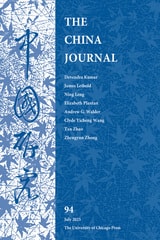 cover of The China Journal, volume 94 number 1 (July 2025)