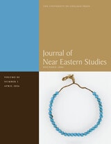 cover of Journal of Near Eastern Studies, volume 85 number 1 (April 2026)