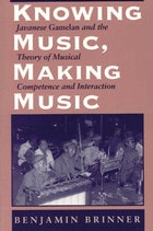 cover of Knowing Music, Making Music: Javanese Gamelan and the Theory of Musical Competence and Interaction