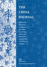cover of TCJ vol 73 num 1