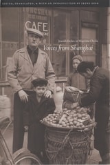 cover of Voices from Shanghai: Jewish Exiles in Wartime China