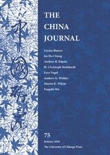 cover of TCJ vol 75 num 1