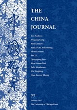 cover of TCJ vol 77 num 1