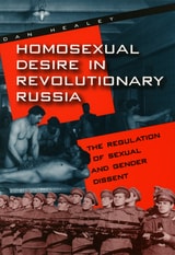 cover of Homosexual Desire in Revolutionary Russia: The Regulation of Sexual and Gender Dissent