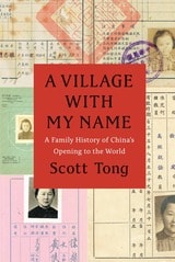 cover of A Village with My Name: A Family History of China's Opening to the World
