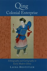 cover of Qing Colonial Enterprise: Ethnography and Cartography in Early Modern China