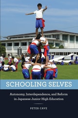 cover of Schooling Selves: Autonomy, Interdependence, and Reform in Japanese Junior High Education
