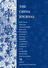 cover of TCJ vol 78 num 1