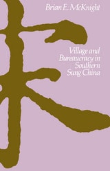 cover of Village and Bureaucracy in Southern Sung China