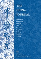 cover of The China Journal, volume 87 number 1 (January 2022)