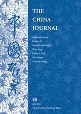 cover of The China Journal, volume 88 number 1 (July 2022)