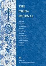 cover of The China Journal, volume 89 number 1 (January 2023)