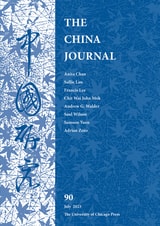 cover of The China Journal, volume 90 number 1 (July 2023)