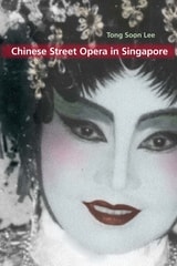 cover of Chinese Street Opera in Singapore