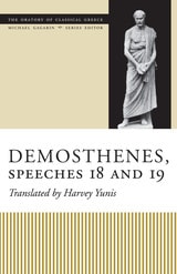 cover of Demosthenes, Speeches 18 and 19