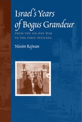 cover of Israel's Years of Bogus Grandeur: From the Six-Day War to the First Intifada