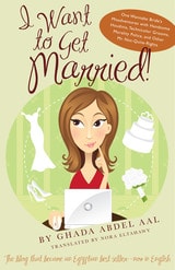 cover of I Want to Get Married!: One Wannabe Bride’s Misadventures with Handsome Houdinis, Technicolor Grooms, Morality Police, and Other Mr. Not Quite Rights