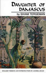 cover of Daughter of Damascus: A Memoir
