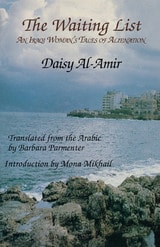 cover of The Waiting List: An Iraqi Woman's Tales of Alienation