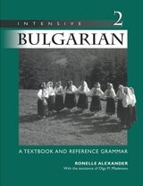 cover of Intensive Bulgarian 2: A Textbook and Reference Grammar