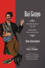 cover of Bai Ganyo: Incredible Tales of a Modern Bulgarian