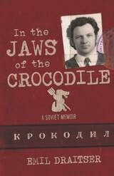 cover of In the Jaws of the Crocodile: A Soviet Memoir