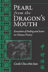 cover of Pearl from the Dragon’s Mouth: Evocation of Scene and Feeling in Chinese Poetry
