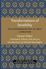 cover of Transformations of Sensibility: The Phenomenology of Meiji Literature