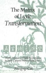 cover of The Matrix of Lyric Transformation: Poetic Modes and Self-Presentation in Early Chinese Pentasyllabic Poetry