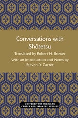 cover of Conversations with Shotetsu