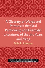 cover of A Glossary of Words and Phrases in the Oral Performing and Dramatic Literatures of the Jin, Yuan, and Ming