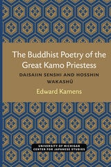 cover of The Buddhist Poetry of the Great Kamo Priestess: Daisaiin Senshi and Hosshin Wakashu