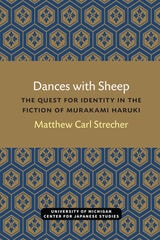 cover of Dances with Sheep: The Quest for Identity in the Fiction of Murakami Haruki