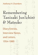 cover of Remembering Tanizaki Jun’ichiro and Matsuko: Diary Entries, Interview Notes, and Letters, 1954-1989