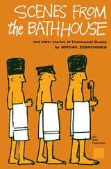 cover of Scenes from the Bathhouse: And Other Stories of Communist Russia