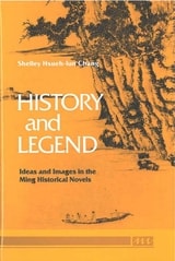 cover of History and Legend: Ideas and Images in the Ming Historical Novels