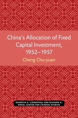cover of China’s Allocation of Fixed Capital Investment, 1952–1957