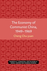 cover of The Economy of Communist China, 1949–1969