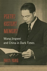 cover of Poetry, History, Memory: Wang Jingwei and China in Dark Times
