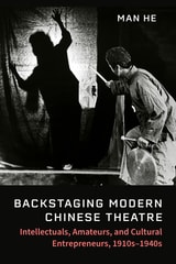 cover of Backstaging Modern Chinese Theatre: Intellectuals, Amateurs, and Cultural Entrepreneurs, 1910s–1940s