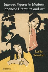 cover of Intersex Figures in Modern Japanese Literature and Art