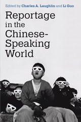 cover of Reportage in the Chinese-Speaking World