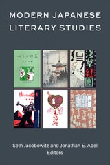 cover of Modern Japanese Literary Studies