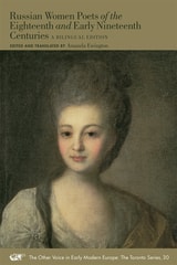 cover of Russian Women Poets of the Eighteenth and Early Nineteenth Centuries: A Bilingual Edition