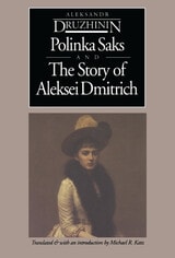 cover of Polinka Saks and The Story of Aleksei