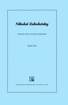 cover of Nikolai Zabolotsky: Enigma and Cultural Paradigm
