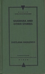 cover of Shamara and Other Stories