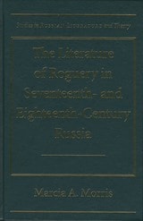 cover of The Literature of Roguery in Seventeenth and Eighteenth Century Russia